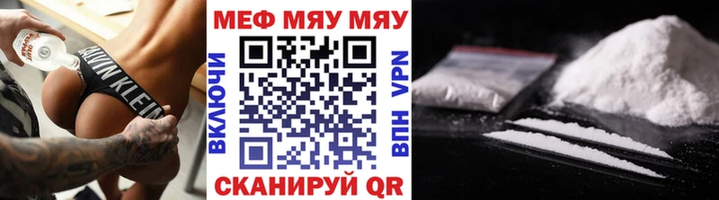 Купить закладку Канабис  Кокаин  Меф мяу мяу  Заполярный