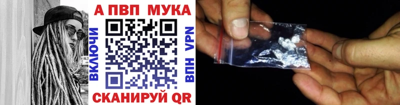 A-PVP Соль Заполярный