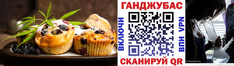 Купить  Заполярный  Canna-Cookies конопля 