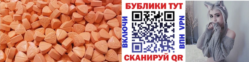ЭКСТАЗИ Cube  Купить  Заполярный 