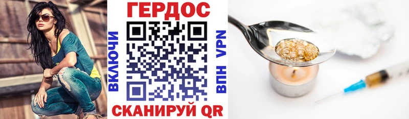 Купить закладки Заполярный Героин VHQ