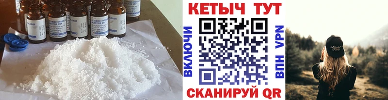 КЕТАМИН VHQ  Купить где  Заполярный 