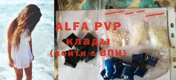 альфа пвп VHQ Козельск