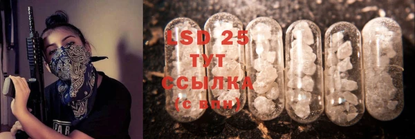 альфа пвп VHQ Козельск