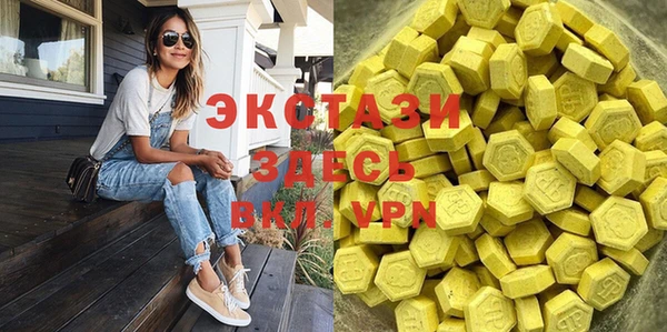 альфа пвп VHQ Козельск