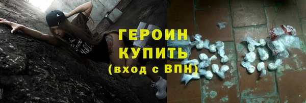 альфа пвп VHQ Козельск