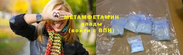 альфа пвп VHQ Козельск
