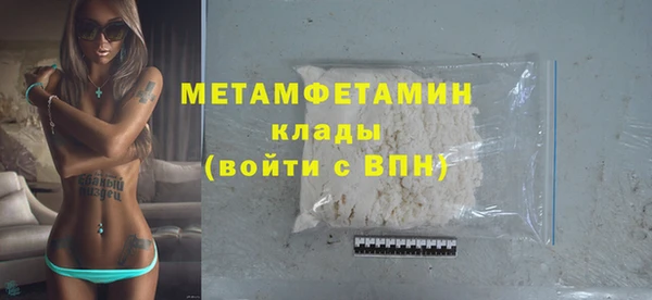 МДМА Козловка