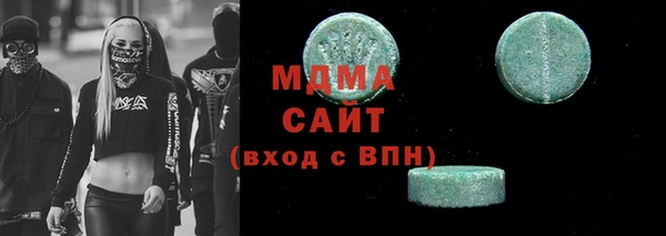 альфа пвп VHQ Козельск