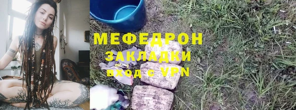 МДМА Козловка