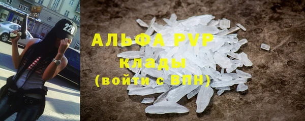альфа пвп VHQ Козельск