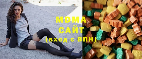МДМА Козловка