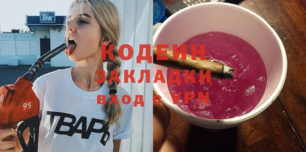 МДМА Козловка