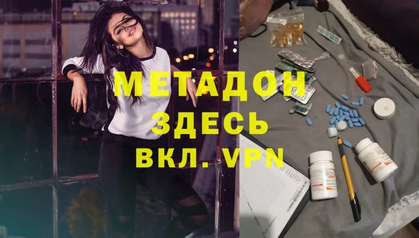 альфа пвп VHQ Козельск
