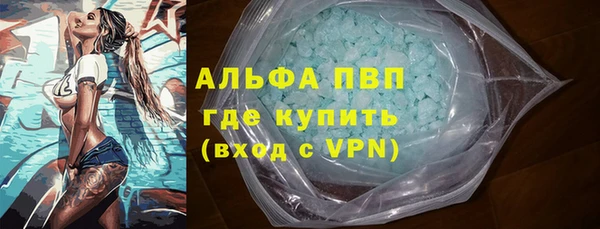альфа пвп VHQ Козельск
