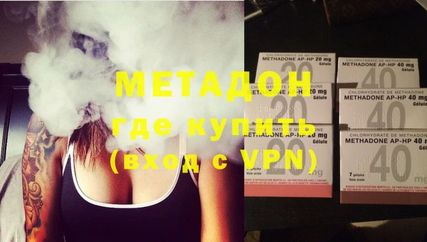 МДМА Козловка