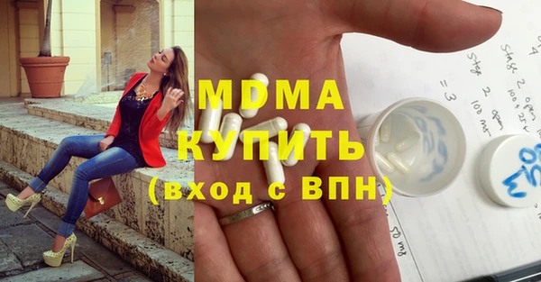 МДМА Козловка