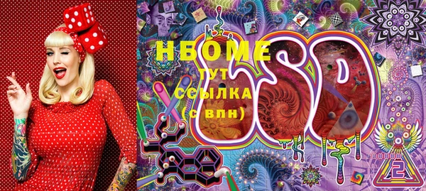 альфа пвп VHQ Козельск
