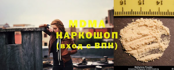 МДМА Козловка