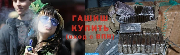 альфа пвп VHQ Козельск