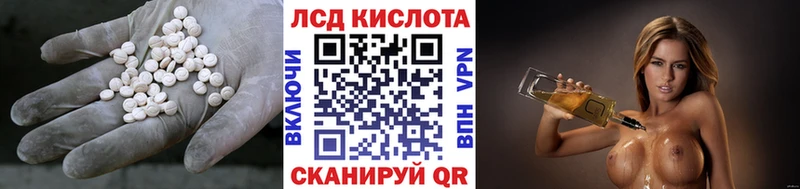 Купить закладки  Заполярный  LSD-25 экстази кислота 