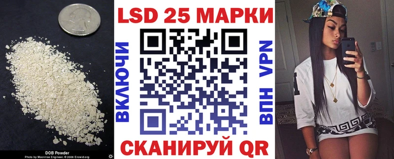 LSD-25 экстази ecstasy Заполярный