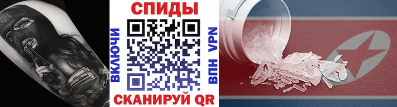Первитин мет  Купить  Заполярный 